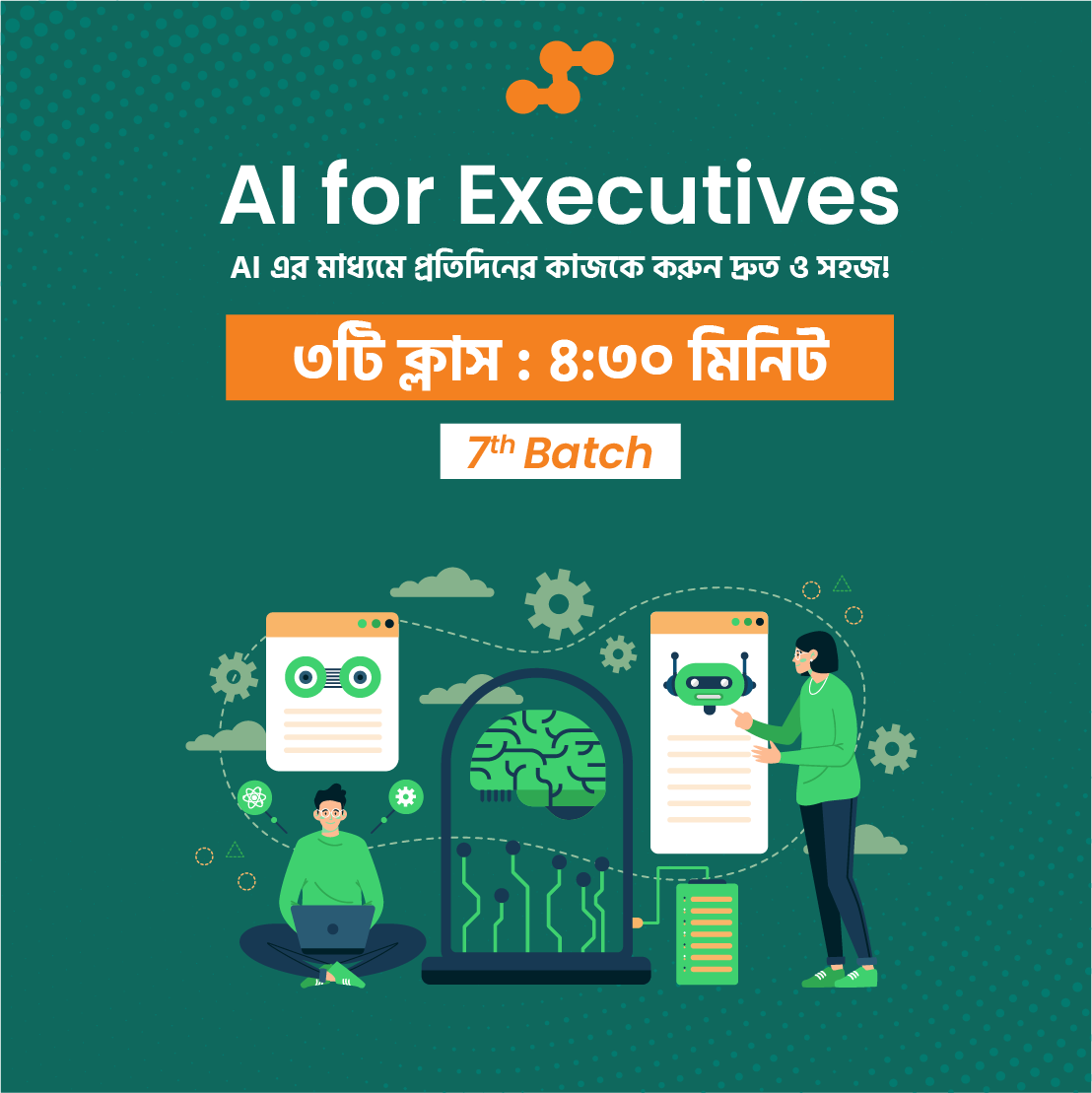 Ai for executives batch 07